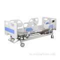 Медицинская кровать ICU 5 Функциональная электрическая больничная кровать